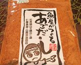 美容師めし あごだしで作るみそ汁の巻作り方3写真