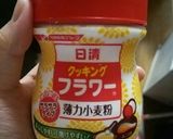 レディサラダのチーズはさみ焼き作り方3写真