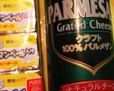 チーズと☆生のほうれん草のサラダ作り方6写真