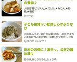優しい味の大根と厚揚げ、がんもの煮物♪作り方4写真