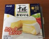 ミートソースのミルフィーユココットカマン作り方7写真