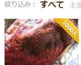 オーブンでねっとり濃厚　甘～い♡焼き芋作り方15写真