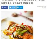 鮭のお酢ときのこ野菜のタップリあん☆作り方11写真