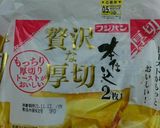 バナナココアトースト作り方6写真