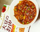 節約ヘルシー大豆ラボ麻婆茄子ダイエット作り方8写真
