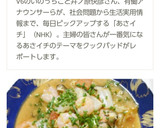 簡単！ 海老と 白菜 トマトの 塩炒め♪作り方7写真