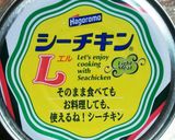 シーチキンdeヘルシーロールキャベツ作り方1写真