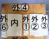 厚揚げ1丁使い切り★ベジそぼろ作り方1写真