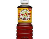 アボカドとトマトのサラダ　アンチョビ風味作り方2写真