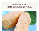 京風★簡単★白だしだけ★京女のだし巻き作り方14写真