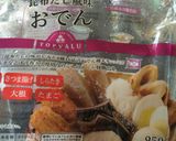 超手抜き♪おでん作り方1写真