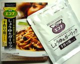 やわらかスペアリブ＆パスタのプレート作り方1写真