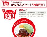 ハンバーグとナスじゃが芋の重ね焼き作り方7写真