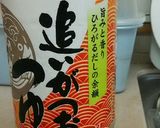 めんつゆで簡単‼大根の浅漬け作り方7写真