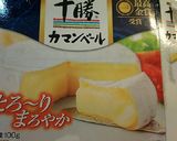 チーズフライ作り方1写真