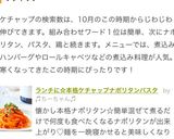 ランチに✿懐かしの本格ナポリタンパスタ作り方9写真