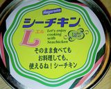 簡単！シーチキンでシンガポール風ラクサ作り方14写真