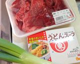 多摩川競艇の牛炊を再現してみる。作り方1写真