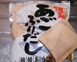 簡単美味しい！土鍋で鯛飯作り方4写真
