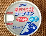 ツナソースのシーフードワンポットパスタ作り方1写真