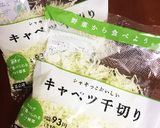 保育園の給食参考に♡モリモリ納豆サラダ作り方6写真