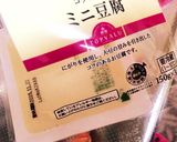 簡単！あつあつお豆腐のニンニク醤油作り方1写真