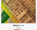 炊飯器で！卵小麦乳不使用。カレーピラフ。作り方3写真