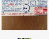 炊飯器で！卵小麦乳不使用。カレーピラフ。作り方4写真