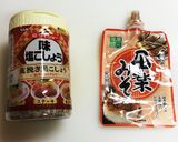 茹でキャベツの和風ツナマヨサラダ作り方4写真