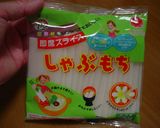 とろ~り もち天焼♪♪作り方4写真