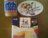 さんま缶deココットカマン★材料3つ作り方1写真