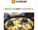 ビーフシチュードリア作り方6写真