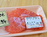 かじかの子の醤油漬けー晩秋の味ー作り方1写真