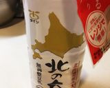 大豆のお肉でほっこり美肌スープ☆作り方11写真