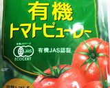☆簡単ミートソース☆作り方7写真