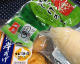 ふんわり★魚河岸あげと竹の子のすまし汁♪作り方1写真