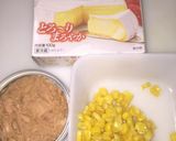 お子様要注意！！激辛ココットカマン！作り方1写真