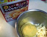 ＳＨＯＷＡもちもちパン～手抜きお弁当作り方1写真