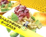 【絶品】生ハムとアボカドのチーズパスタ♪作り方1写真