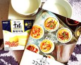タコと紅生姜のココットカマン作り方1写真