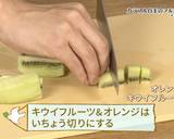 カラフル白玉のフルーツポンチ作り方1写真