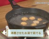 カラフル白玉のフルーツポンチ作り方5写真