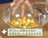 カラフル白玉のフルーツポンチ作り方6写真
