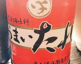 白菜大量消費！うまいたれで白菜のサラダ作り方5写真