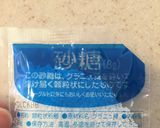 HMでサクッと簡単ワッフル作り方7写真