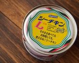 シーチキンとじゃがのトマト煮作り方5写真