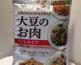 水菜サラダの大豆フィレ肉甘辛揚げ乗せ♪♪作り方1写真