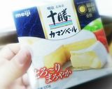 餅入りココットカマンスフレ風作り方1写真
