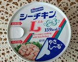 シーチキンと野菜ジュースの簡単リゾット作り方1写真