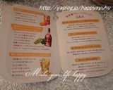 りんごのフルブラ☆ソーダ割り作り方7写真